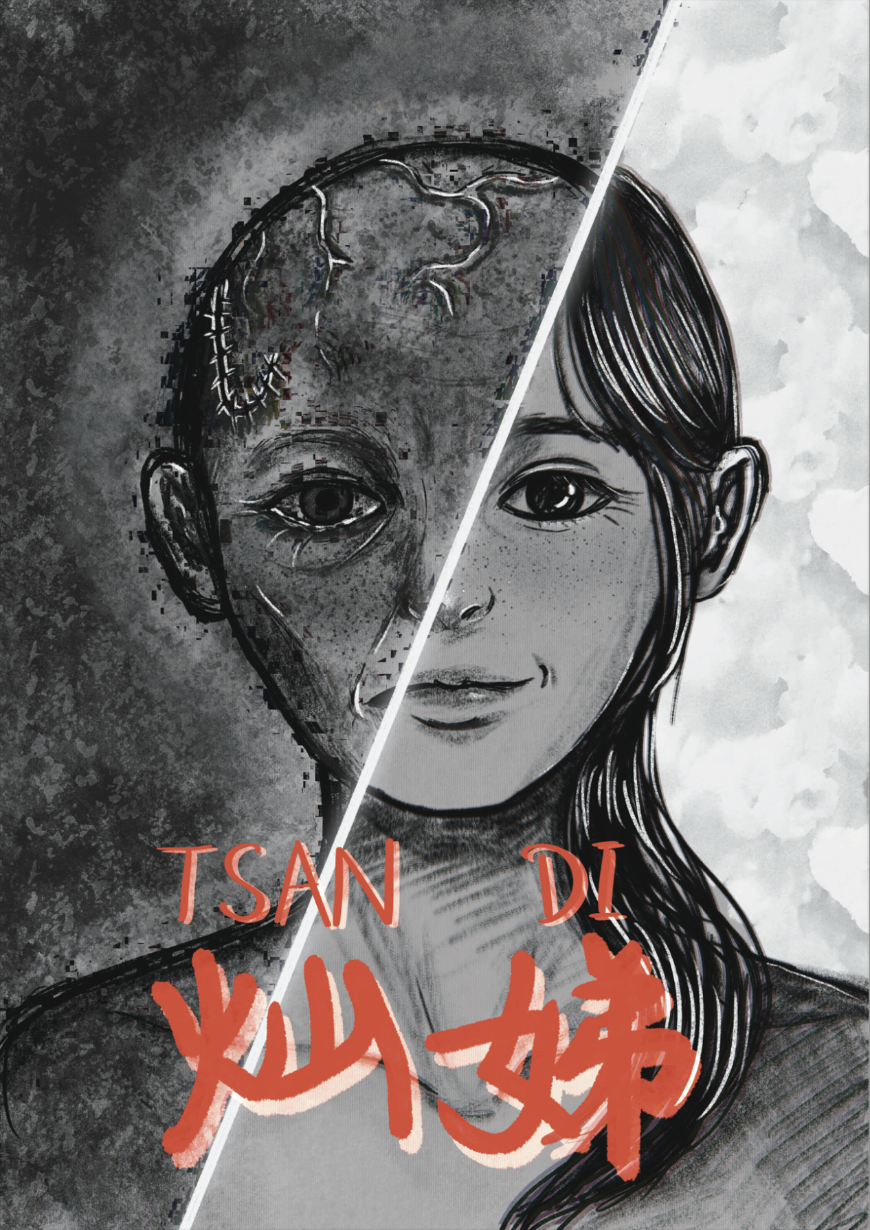 Comic Cover